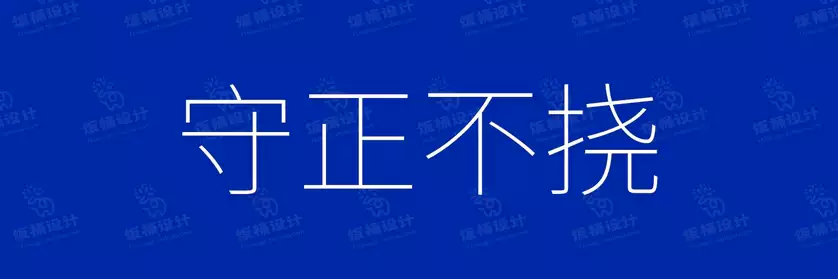 2774套 设计师WIN/MAC可用中文字体安装包TTF/OTF设计师素材【1758】